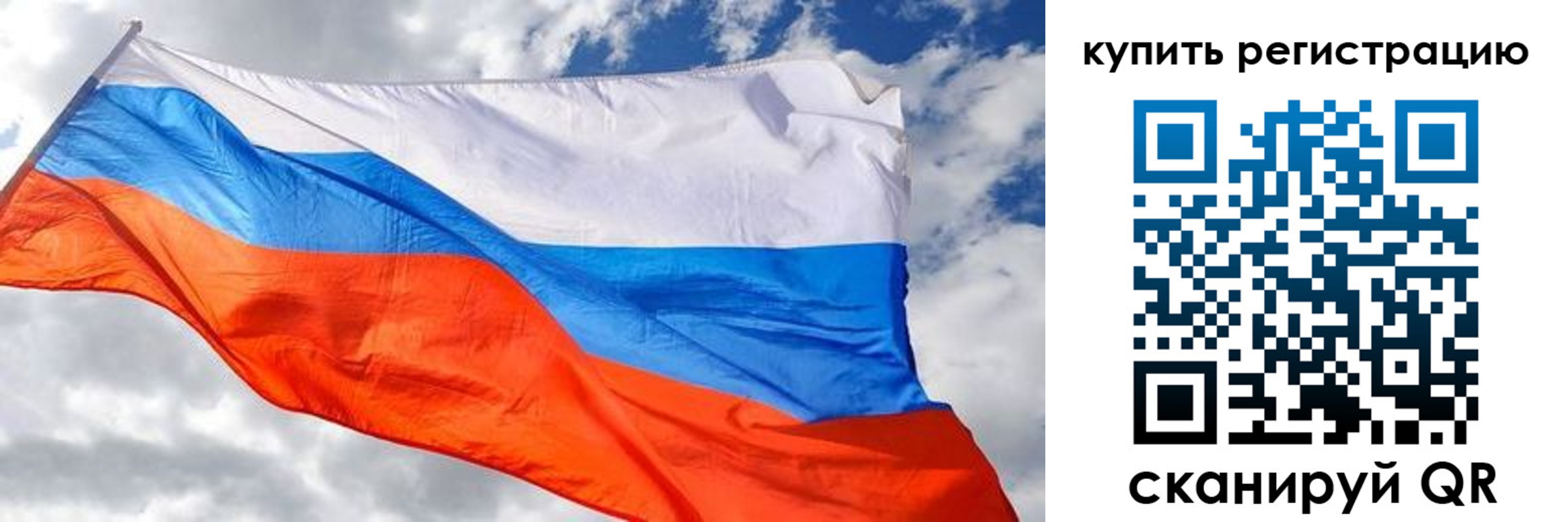 временная регистрация госуслуги в Купино