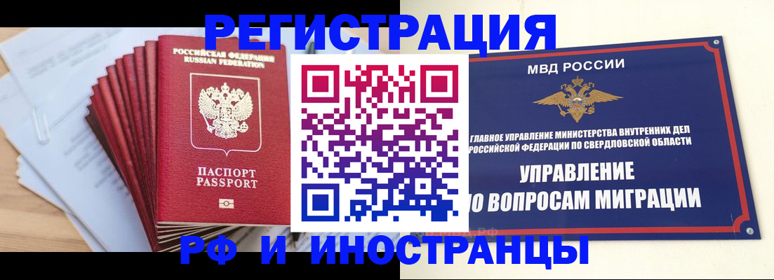 регистрация для дет. сада в Купино