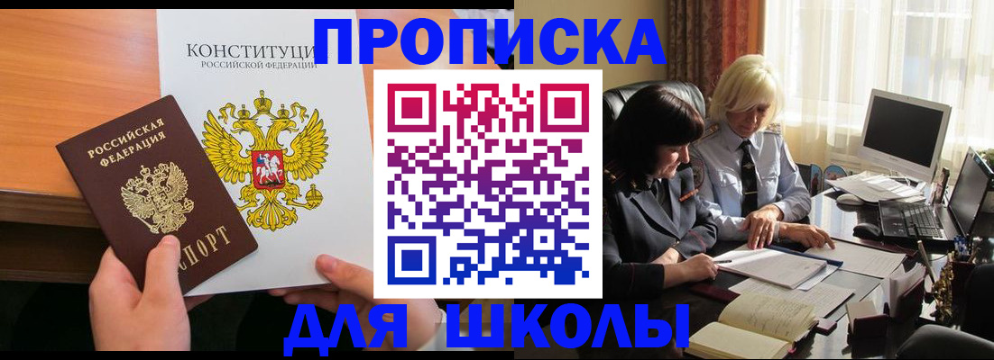 форма 3 в Купино